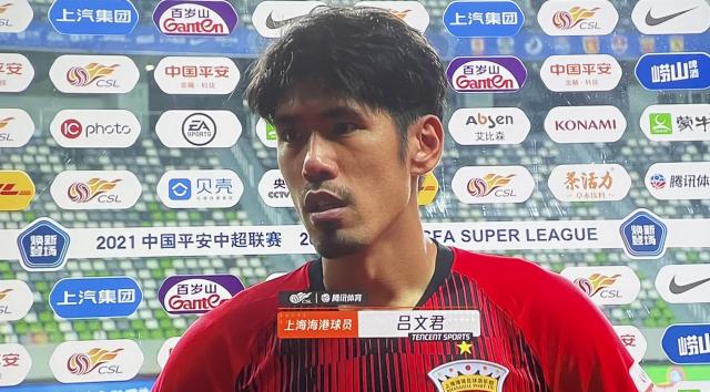 企鹅体育赛事专区-吕文君：荣幸为海港效力400场 盼小将成为球队支柱